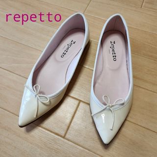 repetto - 【美品】repetto　レペット　ブリジット　裏張り