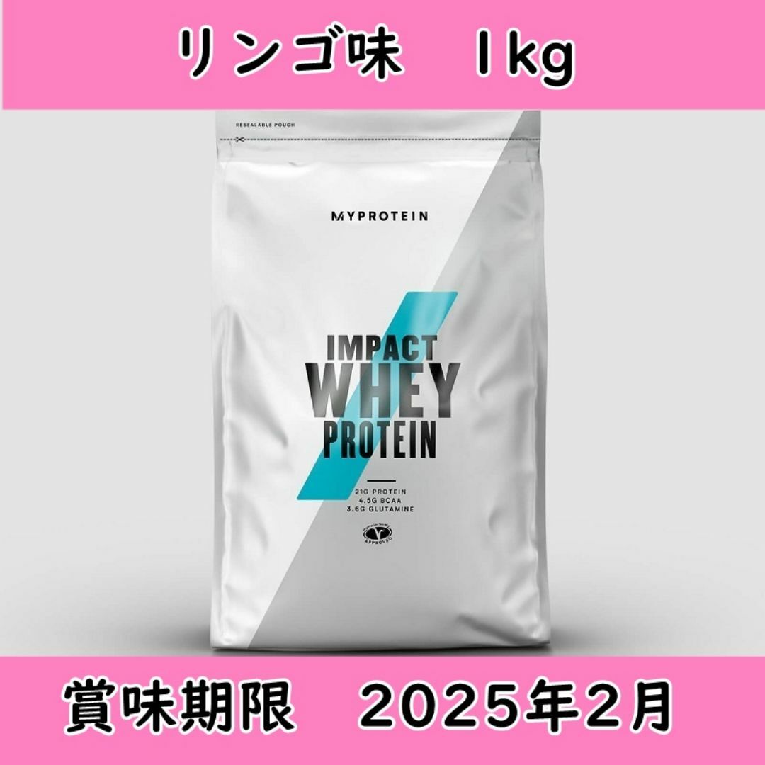 MYPROTEIN(マイプロテイン)の【匿名配送】マイプロテインお試しセット 食品/飲料/酒の健康食品(プロテイン)の商品写真