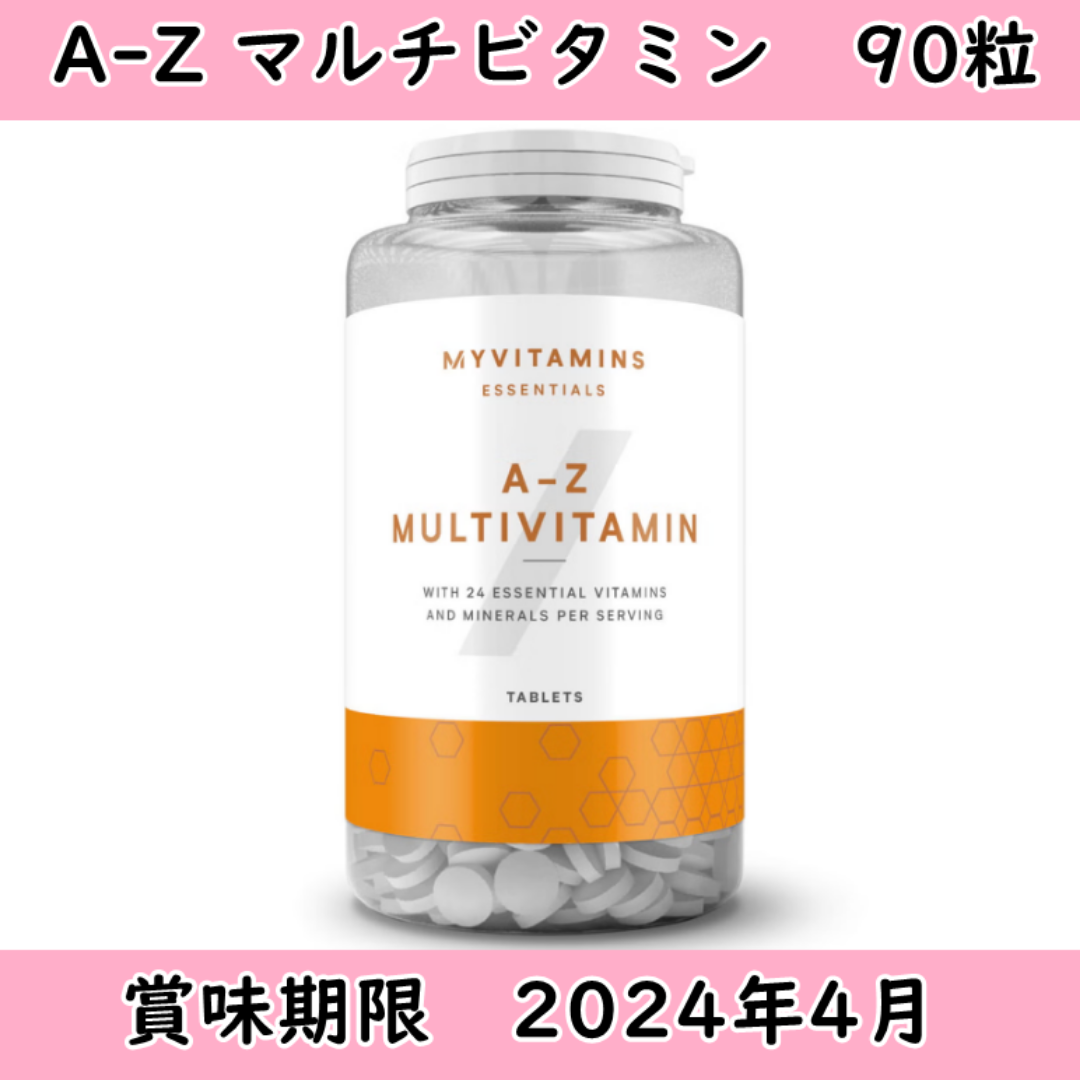 MYPROTEIN(マイプロテイン)の【匿名配送】マイプロテインお試しセット 食品/飲料/酒の健康食品(プロテイン)の商品写真