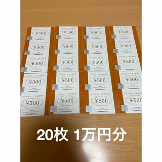 JR九州　株主優待　グループ株主優待券　10000円分