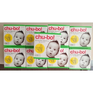 chu-bo チューボ　4個入り✕9箱(箱単位で売却可　900円／1箱)(哺乳ビン)