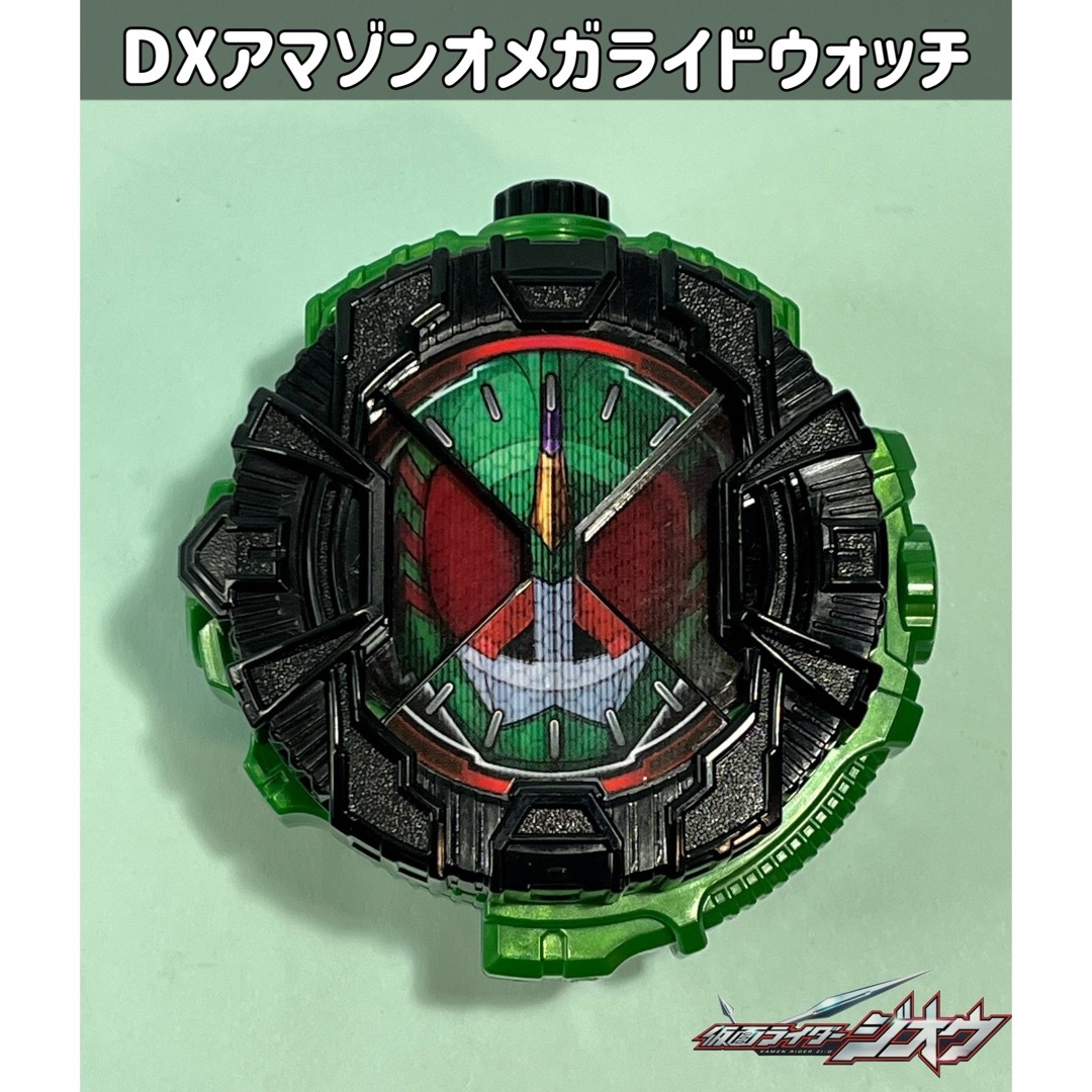 BANDAI(バンダイ)の仮面ライダージオウ DXアマゾンオメガライドウォッチ Loppi限定 エンタメ/ホビーのフィギュア(特撮)の商品写真