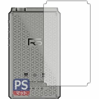 HiBy RS8対応 PerfectShield 保護 フィルム 背面 1枚(その他)