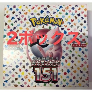 ポケモンカード151  2ボックス