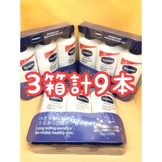 ヴァセリン(Vaseline)のヴァセリン アドバンスドリペア ボディーローション 500ml×3 3箱 計9本(ボディローション/ミルク)