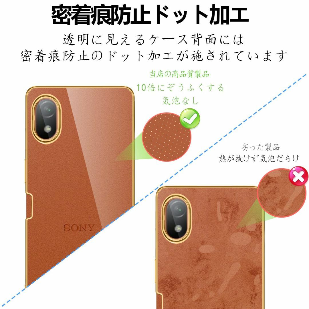 【サイズ:xperiaAceIII_色:ゴールド】SONY Xperia Ace スマホ/家電/カメラのスマホアクセサリー(その他)の商品写真