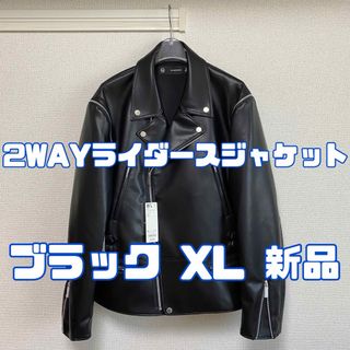 ジーユー(GU)のジーユー アンダーカバー 2WAYライダースジャケット 09 BLACK XL(ライダースジャケット)