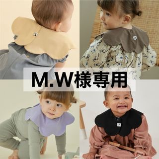 コニー(Konny)の【 M.W様専用 】 コニー konny スタイ コニースタイ 4枚セット(ベビースタイ/よだれかけ)