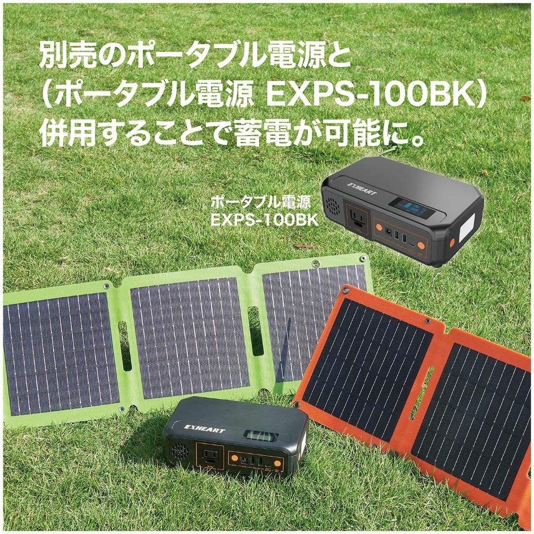 【色: Green】EXHEART フォールディングソーラーパネルミニ 28W  スマホ/家電/カメラのスマホアクセサリー(その他)の商品写真