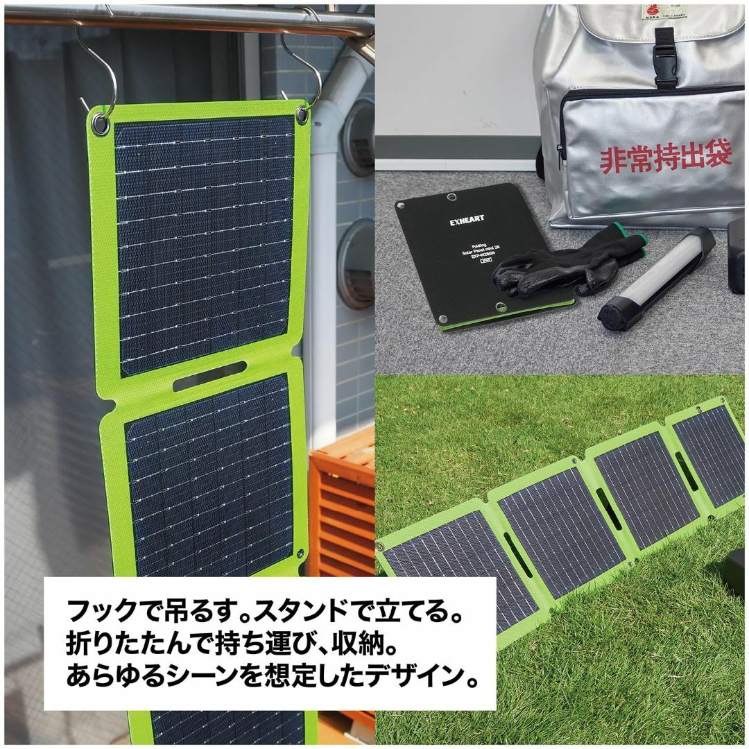 【色: Green】EXHEART フォールディングソーラーパネルミニ 28W  スマホ/家電/カメラのスマホアクセサリー(その他)の商品写真