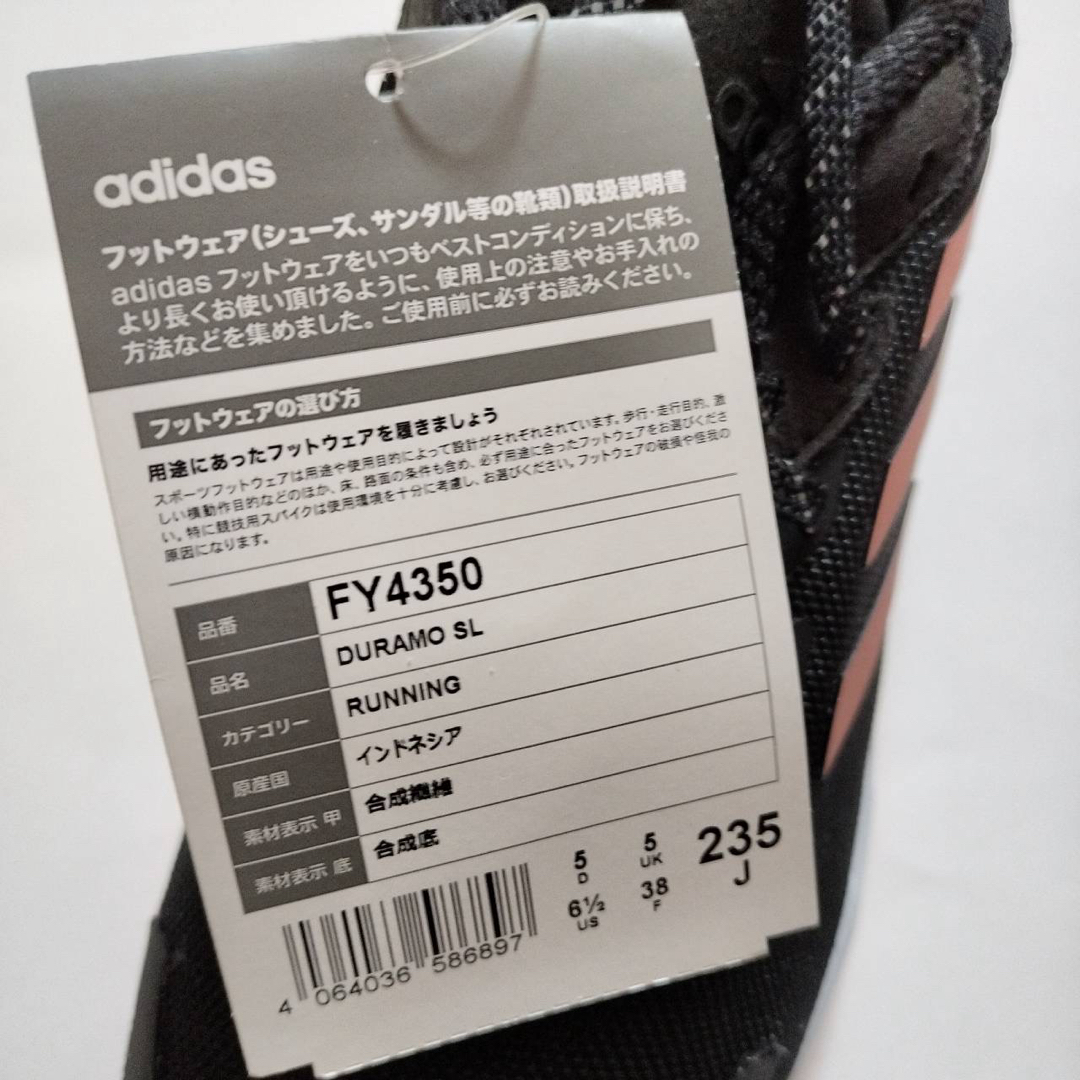 adidas(アディダス)のランニングシューズ　adidas 23.5cm レディースの靴/シューズ(スニーカー)の商品写真