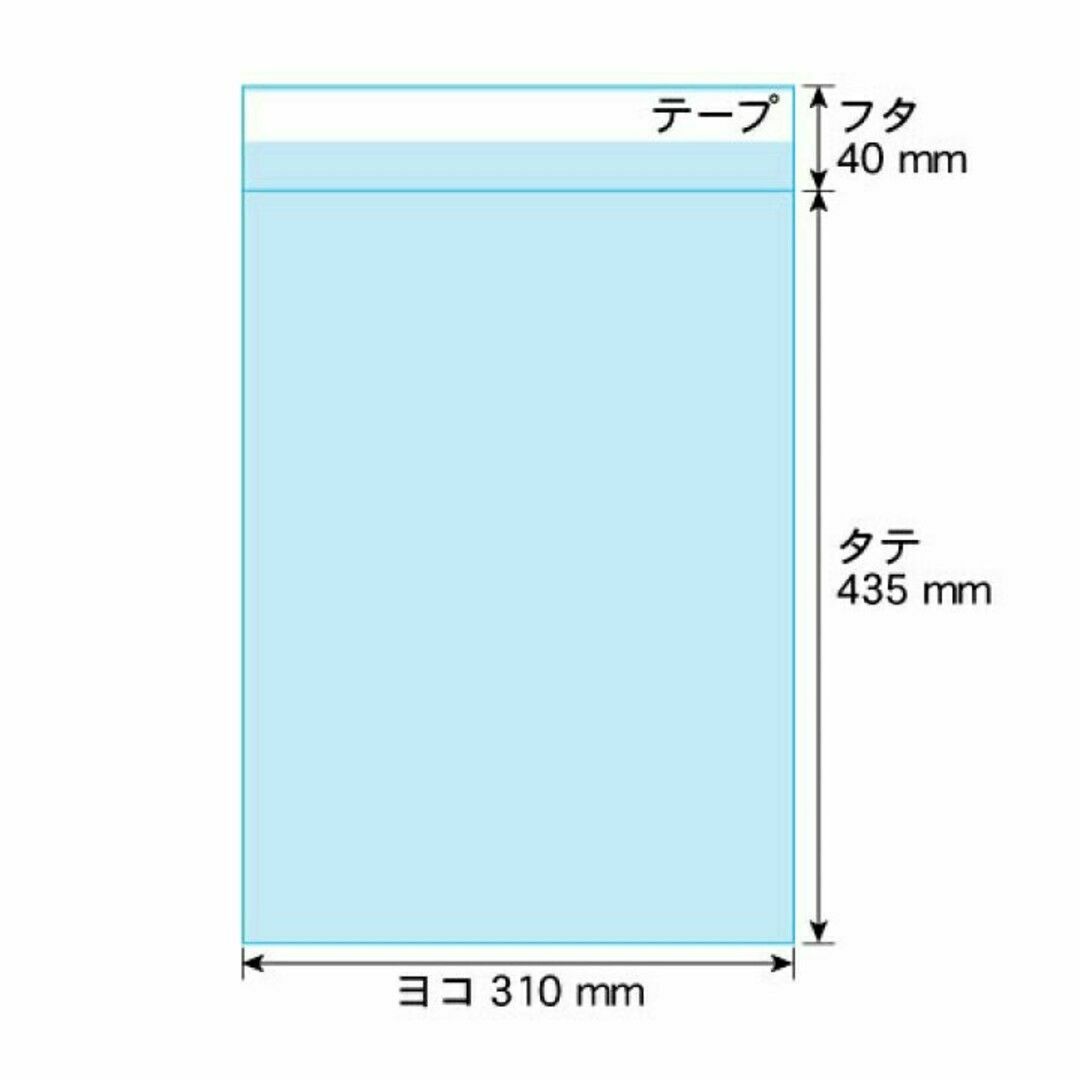 OPP袋 テープ付 B4 A3 各50枚 クリアクリスタルピュアパック 透明袋 インテリア/住まい/日用品のオフィス用品(ラッピング/包装)の商品写真