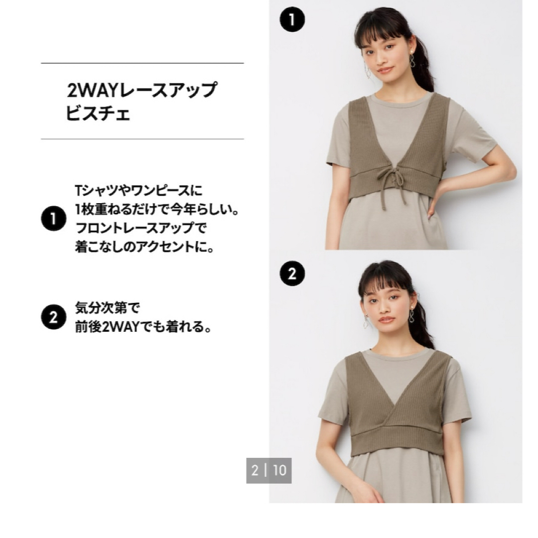 GU(ジーユー)のGU キャミトップ　重ね着　ワンピース レディースのトップス(Tシャツ(半袖/袖なし))の商品写真