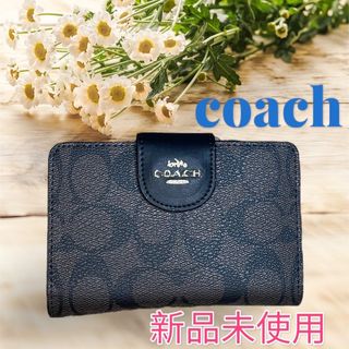 コーチ(COACH)の【新品・未使用】　coach 折財布　ブラウン　シグネチャー ミディアム(財布)