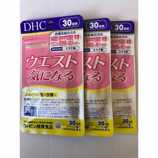 【匿名配送】DHC ウエスト気になる 30日分×3袋