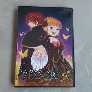 【中古】うみねこのなく頃に咲(PCゲームソフト)