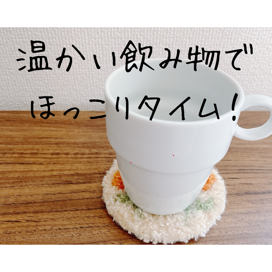 お花コースター4枚セット ハンドメイドの生活雑貨(雑貨)の商品写真