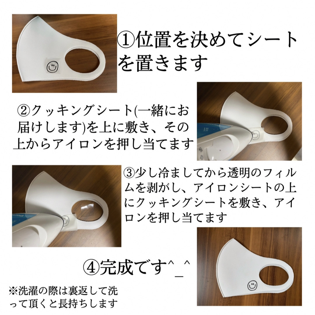 RAMU様専用 ハンドメイドの素材/材料(その他)の商品写真