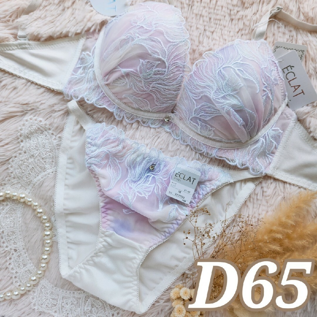 №691【D65】グラデーションシフォンリーフブラジャー&フルバックショーツ レディースの下着/アンダーウェア(ブラ&ショーツセット)の商品写真