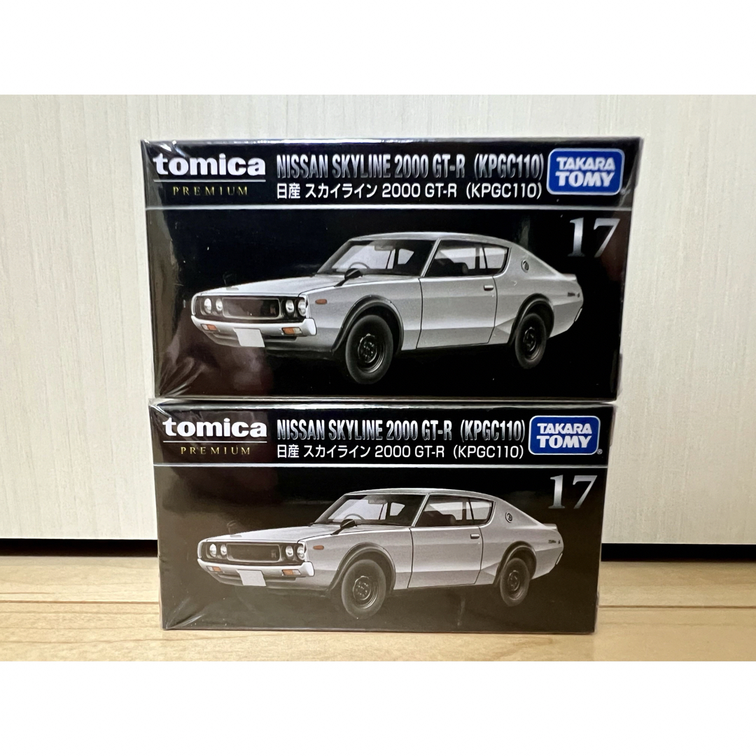 Takara Tomy(タカラトミー)のトミカプレミアム スカイライン 2000 GT-R(KPGC110)2個  エンタメ/ホビーのおもちゃ/ぬいぐるみ(ミニカー)の商品写真