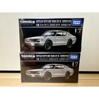 タカラトミー(Takara Tomy)のトミカプレミアム スカイライン 2000 GT-R(KPGC110)2個 (ミニカー)