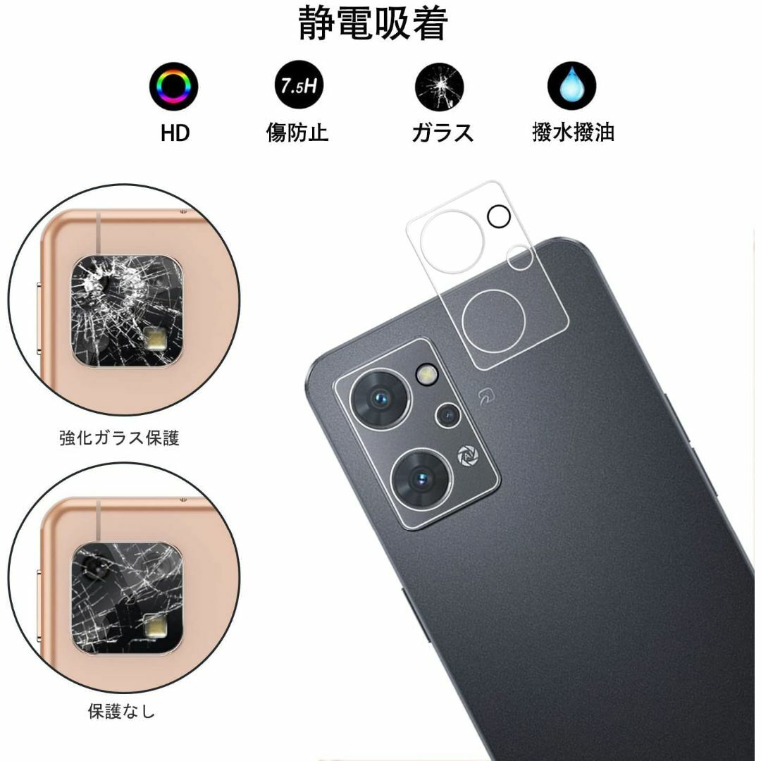 【人気商品】【2+2枚入り】対応 OPPO Reno7 A (CPH2353)  スマホ/家電/カメラのスマホアクセサリー(その他)の商品写真