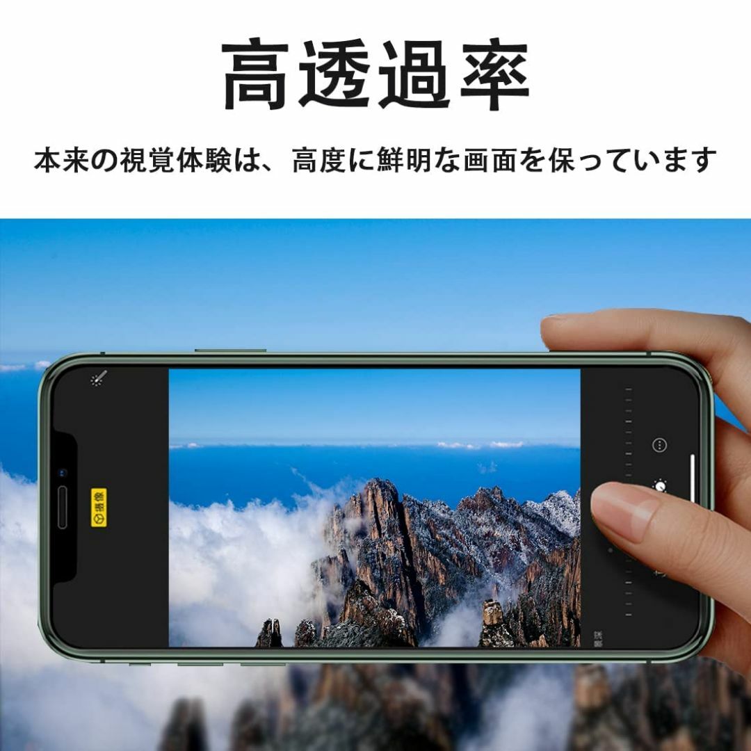 【人気商品】【2+2枚入り】対応 OPPO Reno7 A (CPH2353)  スマホ/家電/カメラのスマホアクセサリー(その他)の商品写真