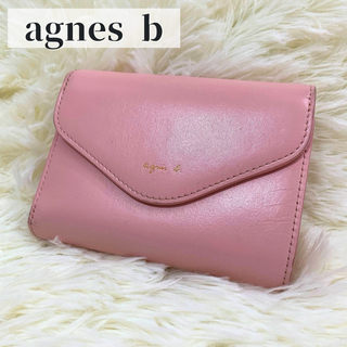 【外観美品】 アニエスベー 財布 三つ折り レザー ピンク