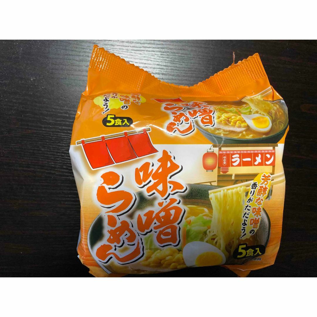 NEW 激安 1箱買 1食分￥98　 味噌らーめん 芳醇な味噌の香りがただよう 食品/飲料/酒の食品(麺類)の商品写真