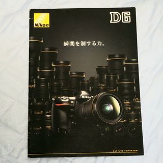 ニコン(Nikon)のニコン D6 カタログ(趣味/スポーツ/実用)