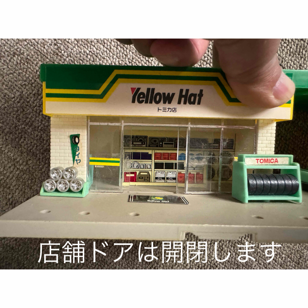 トミカシリーズ - トミカタウン イエローハット トミカ店の通販 トミカシリーズ - トミカタウン イエローハット トミカ店の通販