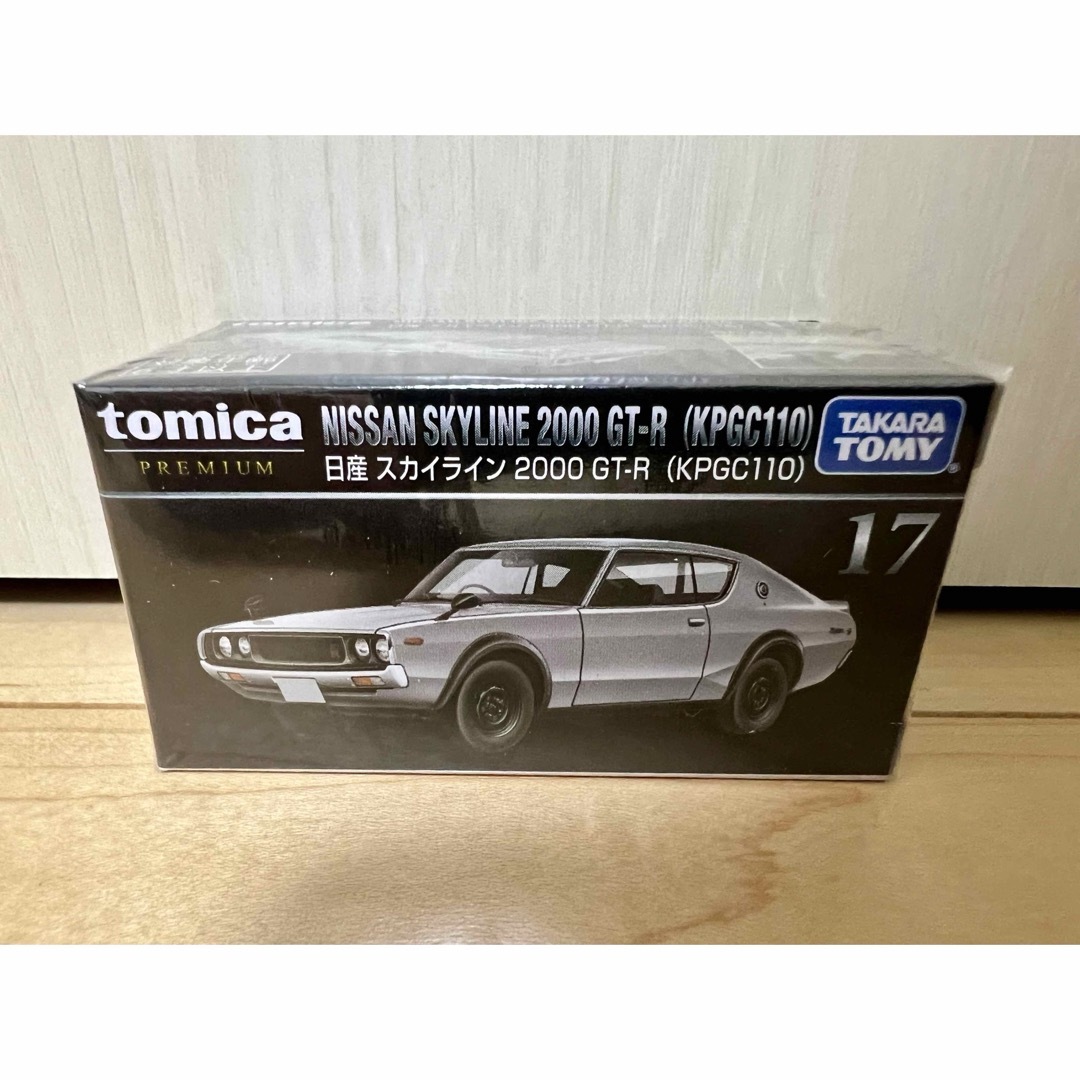 Takara Tomy(タカラトミー)のトミカプレミアム スカイライン 2000 GT-R(KPGC110)1個  エンタメ/ホビーのおもちゃ/ぬいぐるみ(ミニカー)の商品写真