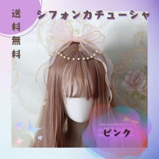 シフォンカチューシャ　ダンス アラビアン ハロウィン 女の子 プリンセス ピンク(その他)