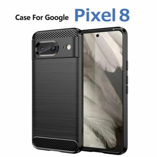 グーグルピクセル(Google Pixel)のGoogle Pixel 8 TPUケース ブラック(Androidケース)