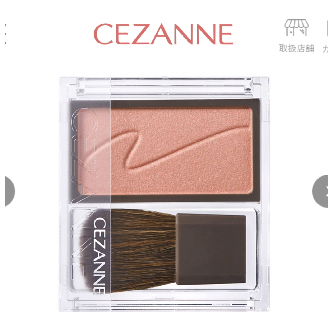 CEZANNE（セザンヌ化粧品）(セザンヌケショウヒン)のCEZANNE チークブラッシュ フォギーローズ 01 ピンク色 落ち着いた色 コスメ/美容のベースメイク/化粧品(チーク)の商品写真