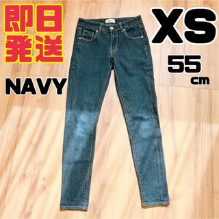 ネイビー(NAVY)のデニム ジーンズ レディース  デニムパンツ ストレートデニムXS(デニム/ジーンズ)