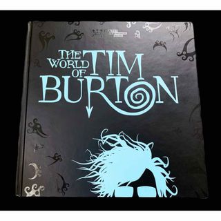 ティムバートン　The World Of Tim Burton (アート/エンタメ)