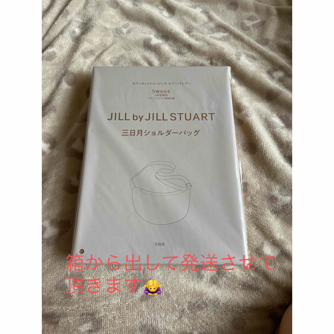 JILL by JILLSTUART(ジルバイジルスチュアート)の【JILL by JILL STUART 】三日月ショルダーバッグ レディースのバッグ(ショルダーバッグ)の商品写真