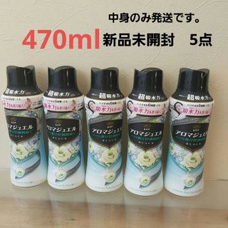 5点　レノアアロマジュエル パステルフローラル&ブロッサムの香り本体 470ml(洗剤/柔軟剤)