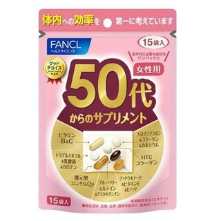 ファンケル(FANCL)のファンケル 50代からのサプリメント 女性用 15袋(その他)