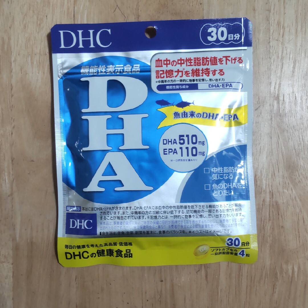 DHC  DHA  30日分 食品/飲料/酒の健康食品(その他)の商品写真