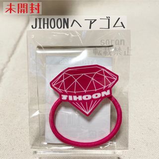 トレジャー(TREASURE)のTREASURE ジャパンツアーグッズ　ヘアゴム　ジフン　JIHOON(アイドルグッズ)