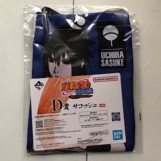 BANDAI - 一番くじ　NARUTO疾風伝　D賞　サスケ　サコッシュ