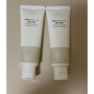 ムジルシリョウヒン(MUJI (無印良品))の無印良品　ホワイトニング歯磨き粉　2本(歯磨き粉)