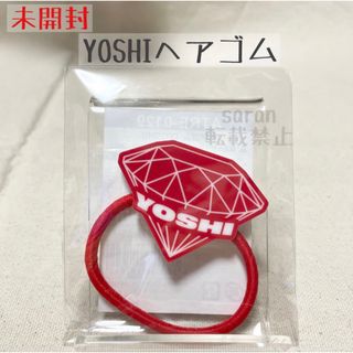 トレジャー(TREASURE)のTREASURE ジャパンツアーグッズ　ヘアゴム　ヨシ　YOSHI(アイドルグッズ)