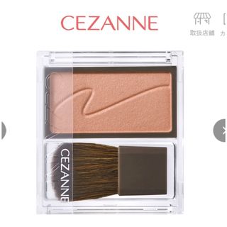 セザンヌケショウヒン(CEZANNE（セザンヌ化粧品）)のCEZANNE チークブラッシュ シナモンブラウン 02(チーク)