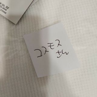 2枚（コスモスさん）専用です(^o^)(Tシャツ(半袖/袖なし))