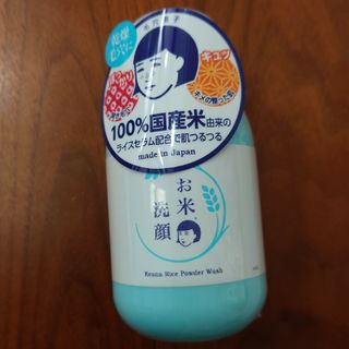 ケアナナデシコ(毛穴撫子)の毛穴撫子 お米の洗顔(50g)(洗顔料)