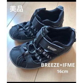 Branshes - 美品　BREEZE×IFME 水抜きサンダル　16cm 水陸両用　シューズ