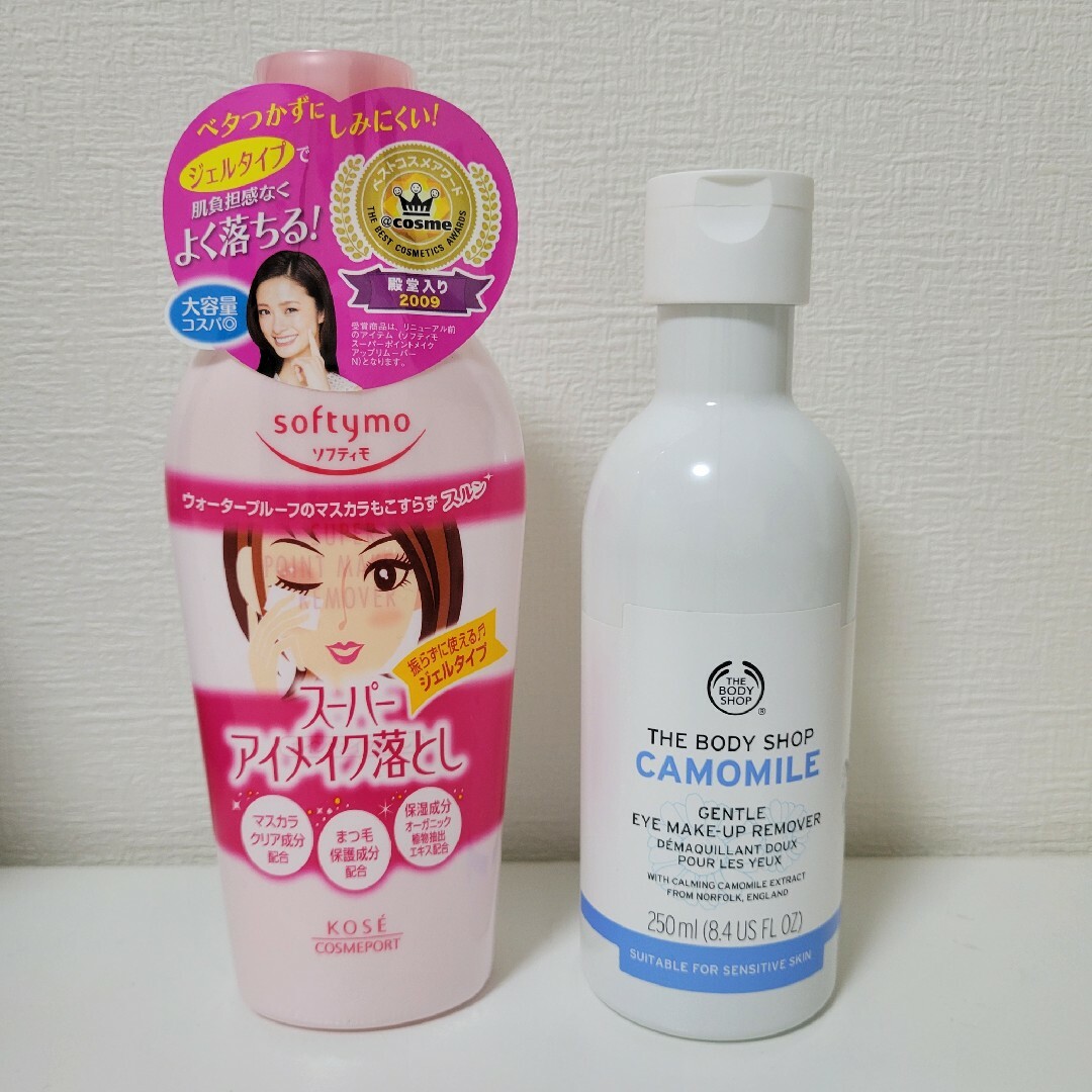 THE BODY SHOP(ザボディショップ)の【新品未使用】ボディショップ&ソフティモ　アイメイク　ポイントリムーバー コスメ/美容のスキンケア/基礎化粧品(クレンジング/メイク落とし)の商品写真